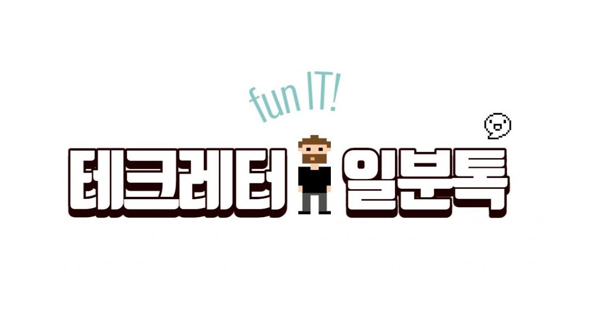 일분톡 로고와 마스코트