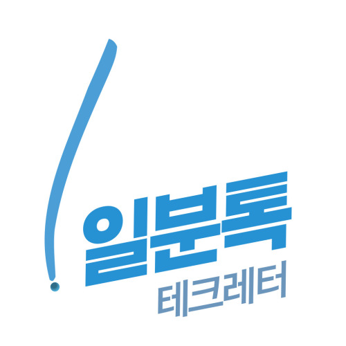 ilbuntok 뉴스레터 대표 이미지